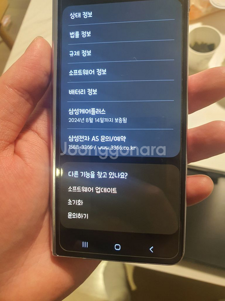 갤럭시폴드5 512g 아이스블루--9