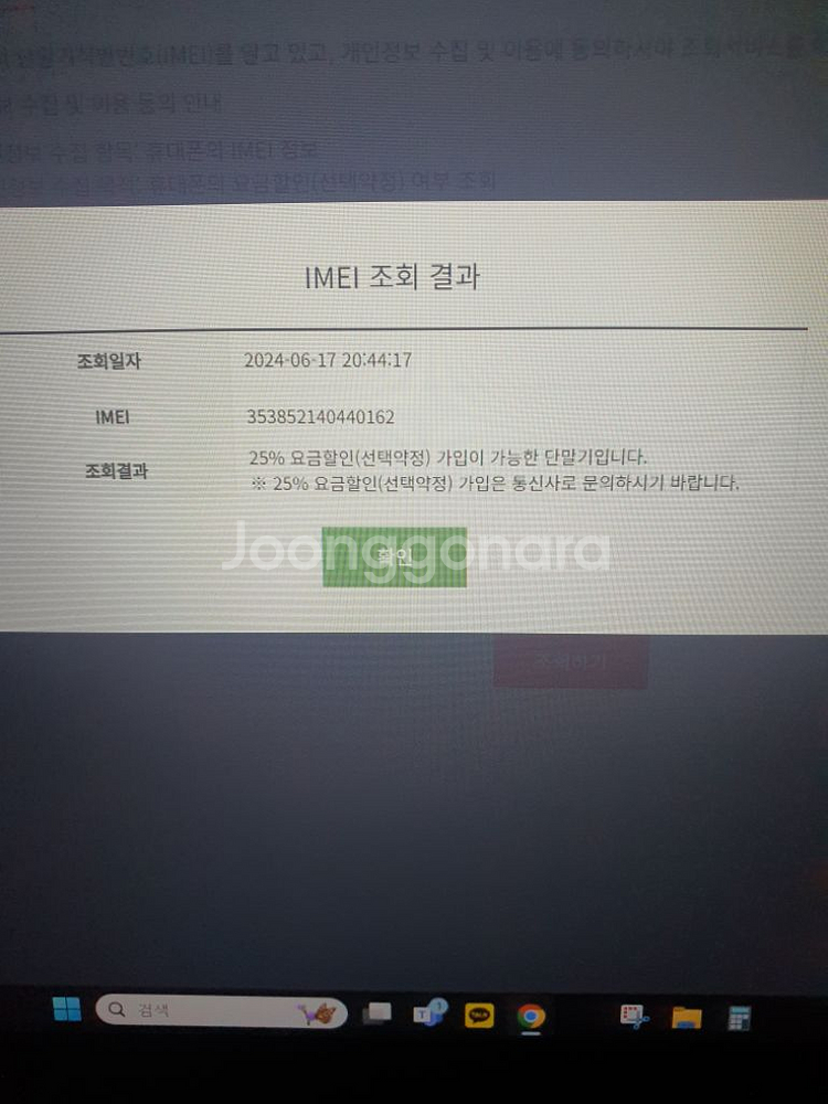 갤럭시폴드5 512g 아이스블루--8