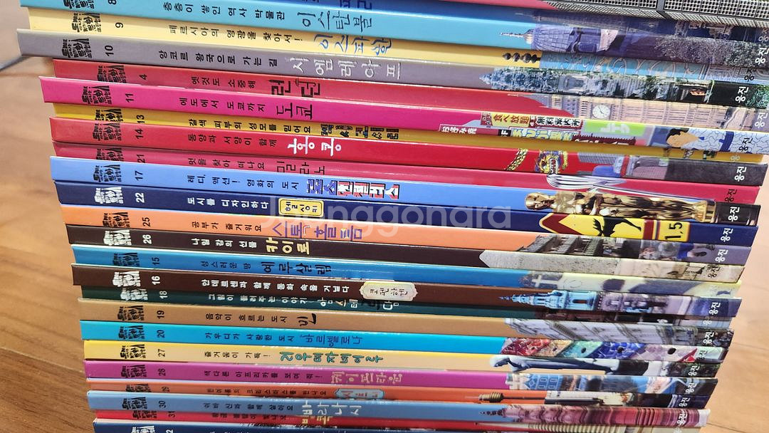 도시로떠나는세계문화탐험--2