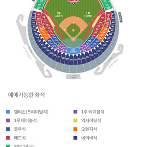 6.21일 22일 23일 엘지트윈스 1루 레드