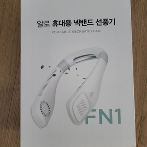 휴대용 넥밴드 선풍기