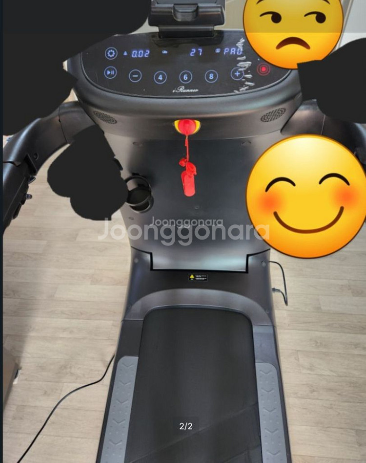 아이러너 런닝머신--1