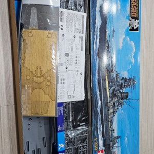 TAMIYA 1/350 무사시 목갑판