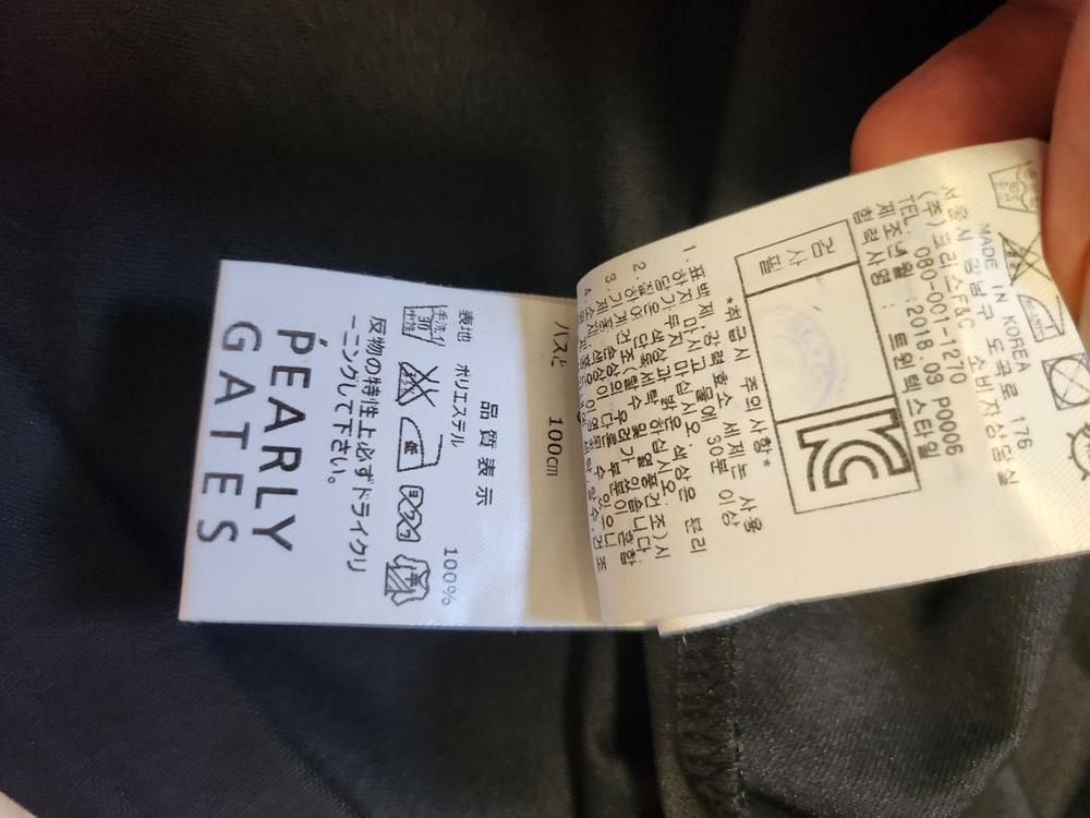 파리게이츠 카라스판 티 95--5