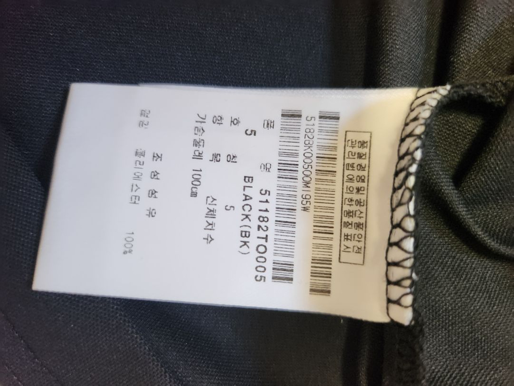 파리게이츠 카라스판 티 95--4