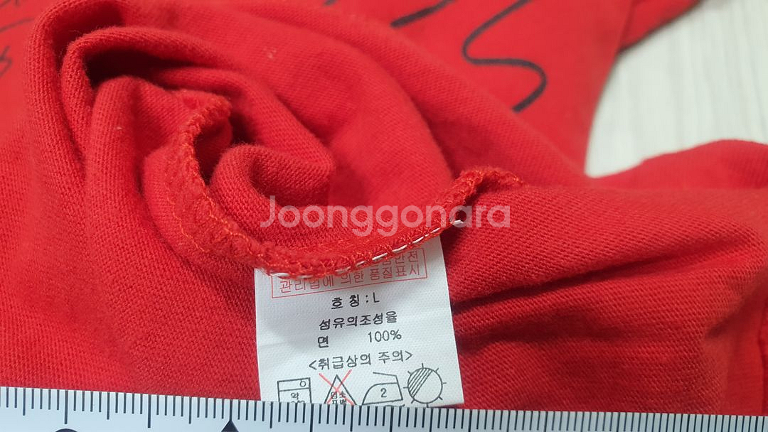 붉은악마 티셔츠--3