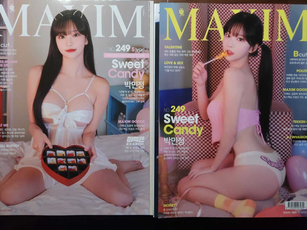 fake nude 박민정 