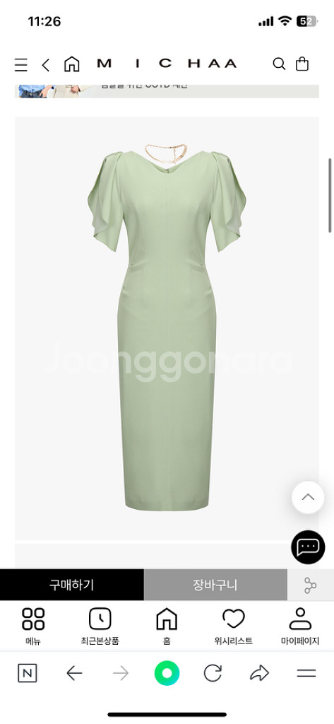 미샤 MICHAA 원피스 66 착용1회 (목걸이포함)--1