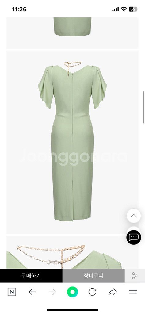 미샤 MICHAA 원피스 66 착용1회 (목걸이포함)--2