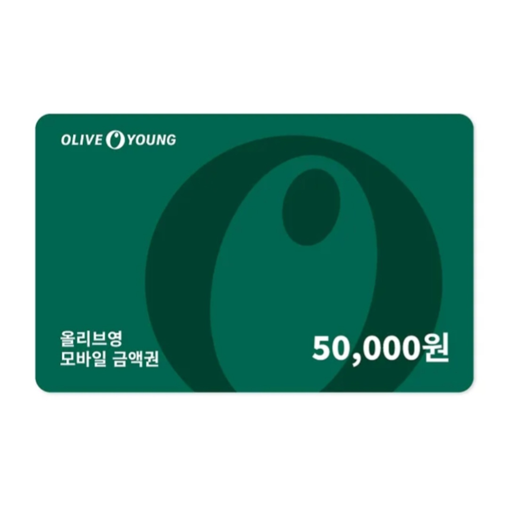 [개인] 올리브영 기프트카드 5만원권 기프티콘 기프트콘