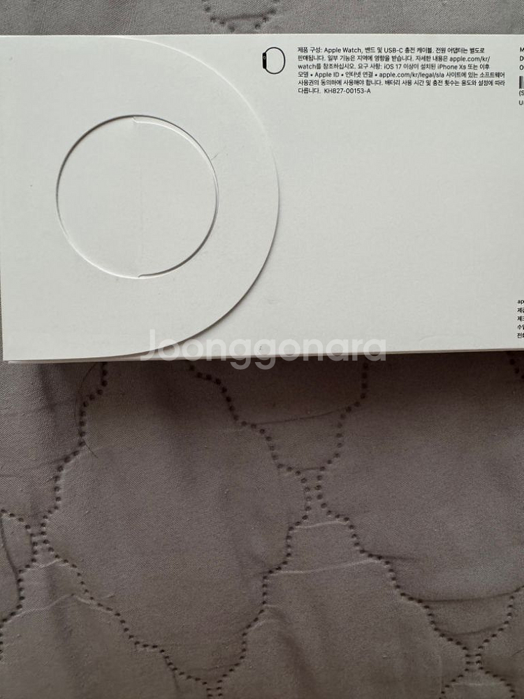 애플워치9(gps)41mm(미드나이트)급처합니다--2