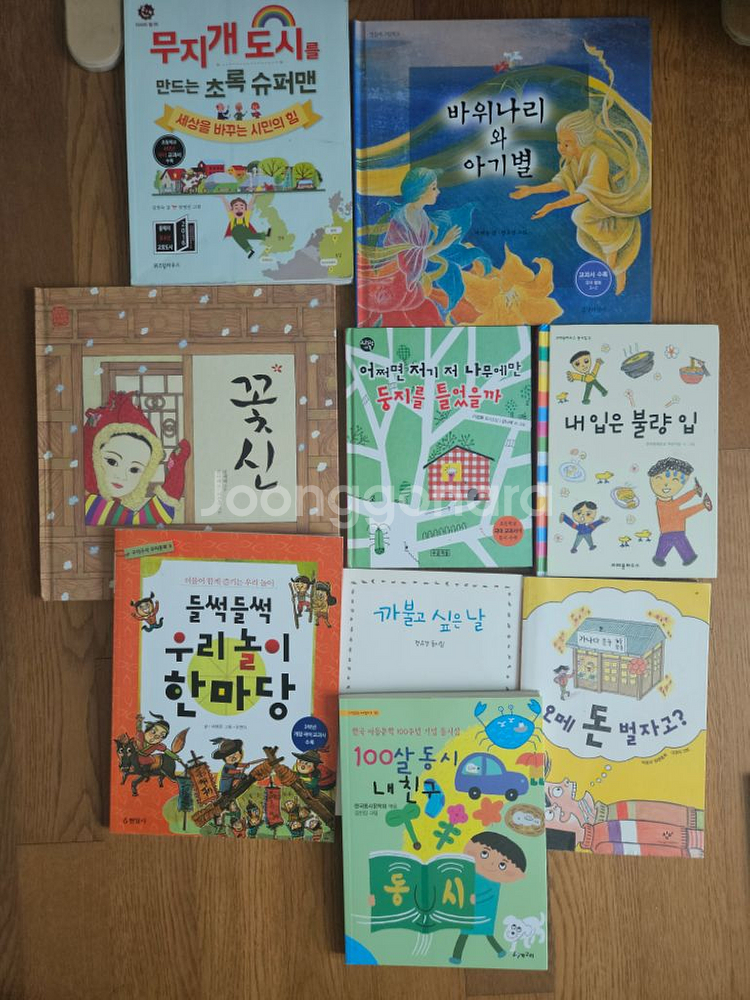초등3.4학년 국어책수록도서 35권--2