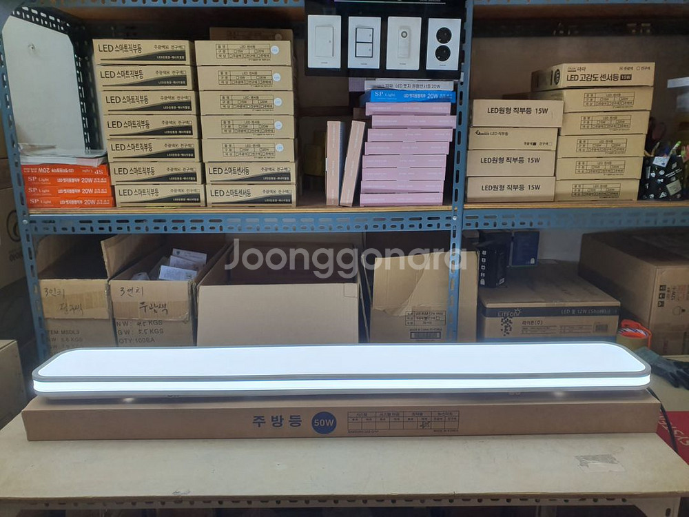 LED투투방등60W--4