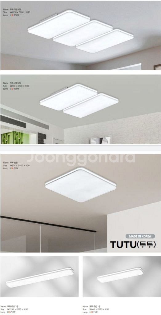 LED투투방등60W--5