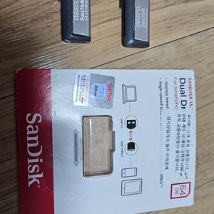 전기산업기사 실기 USB(다산에듀) 2개