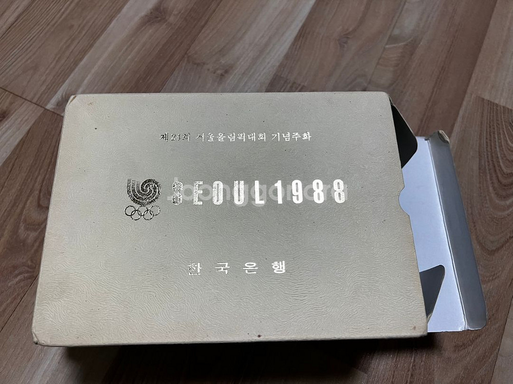 88올림픽 기념주화 1차 7종--4