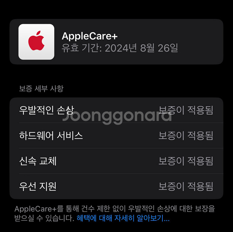 에어팟맥스 실버 팔아요 (애케플O)--1