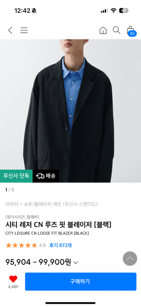 무신사 시티 레저 CN 루즈 핏 블레이저 [블랙] XL