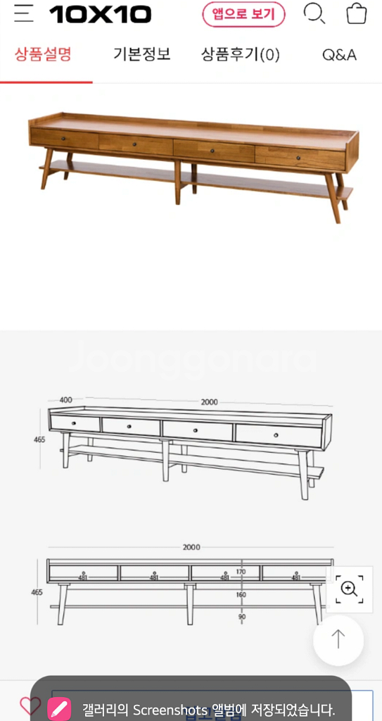 LG OLED 55인치 +티비다이--5