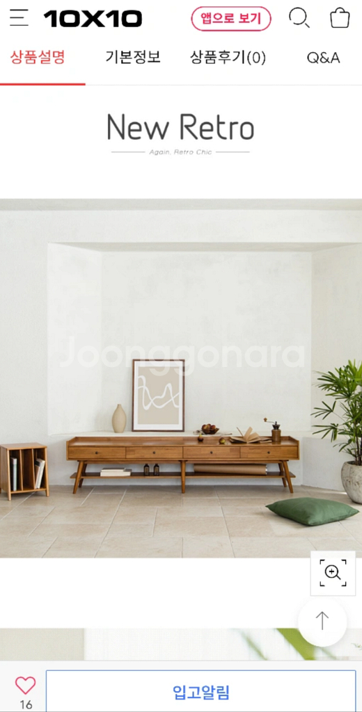 LG OLED 55인치 +티비다이--4