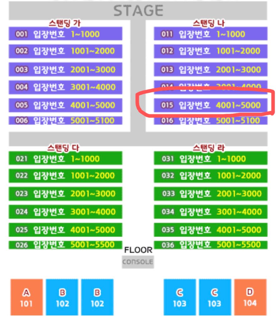 흠뻑쇼 과천 7/21 스탠딩 SR 나구역 40xx번대