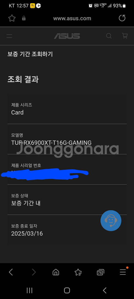 Asus Tuf 6900xt T16G 그래픽카드 리퍼--6
