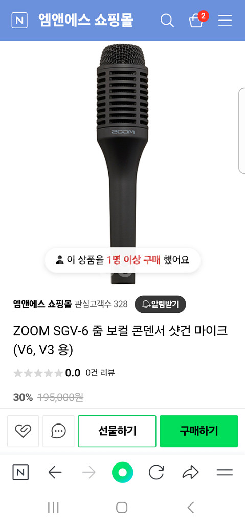 Zoom sgv-6 샷건마이크--3