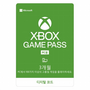 xbox game pass pc용 판매합니다.