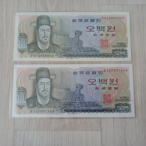 이순신500원지폐