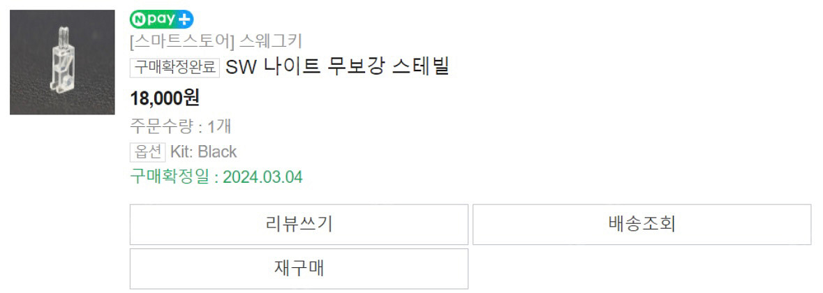 qk65v2 키보드 판매--4