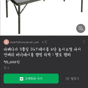 아베나키igt메쉬테이블