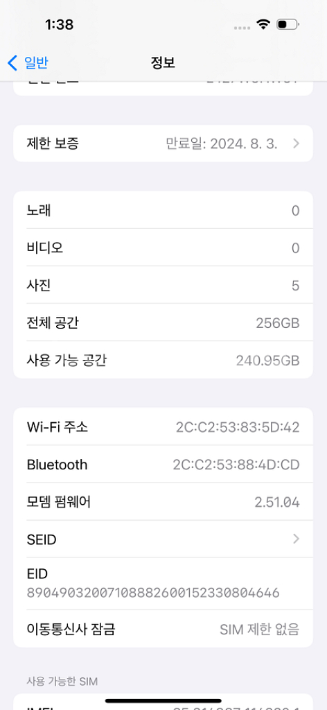 아이폰14프로 퍼플 256기가 배터리 98%--5