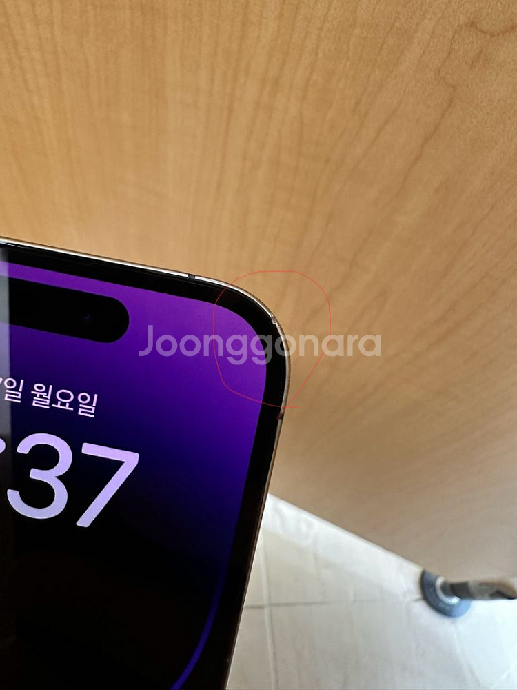 아이폰14프로 퍼플 256기가 배터리 98%--8