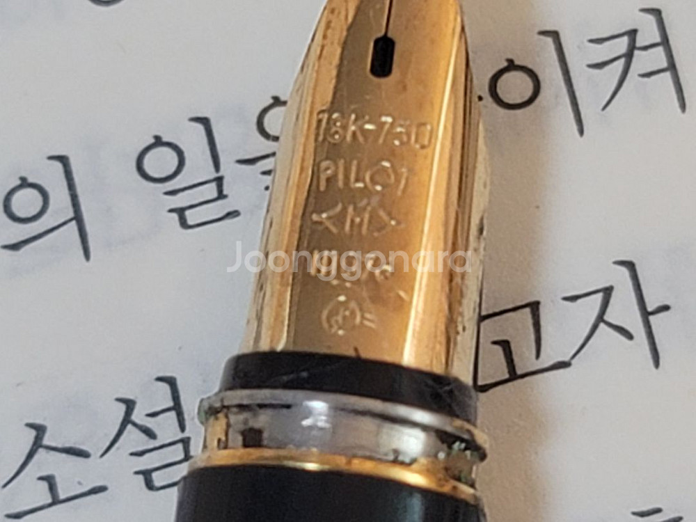80년대 파이롯트 디럭스 스털링실버 만년필 - 18K--2