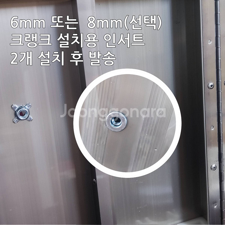 민물 낚시 좌대 신형 이동식 접이식 알루미늄 발판--9