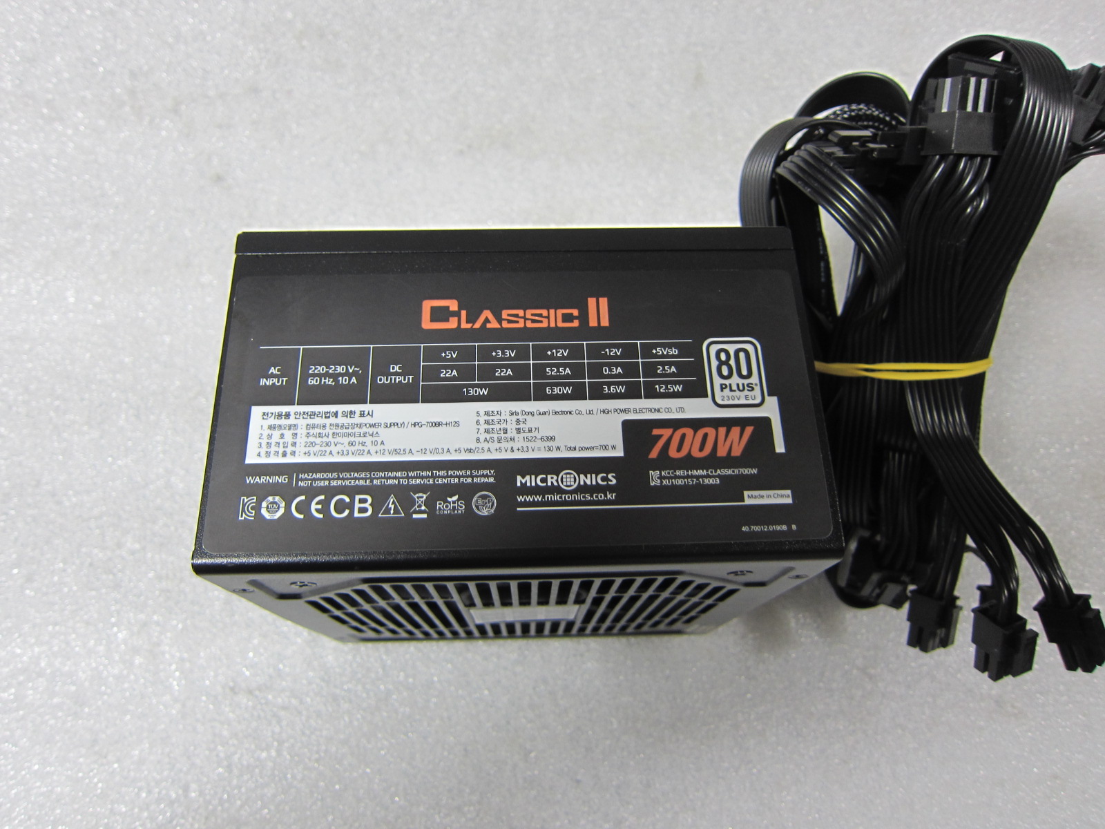 마이크로닉스 Classic II 700W