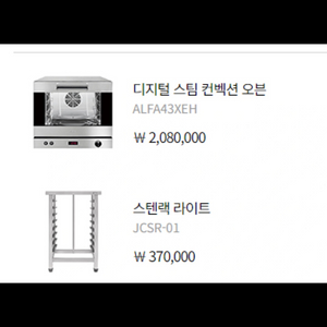 [거의 새상품 : 무상 as 기간 남아있음] 스메그 오