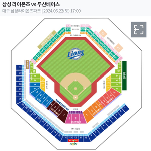 6월 22일(토) 두산 vs 삼성 2연석 합 4.5