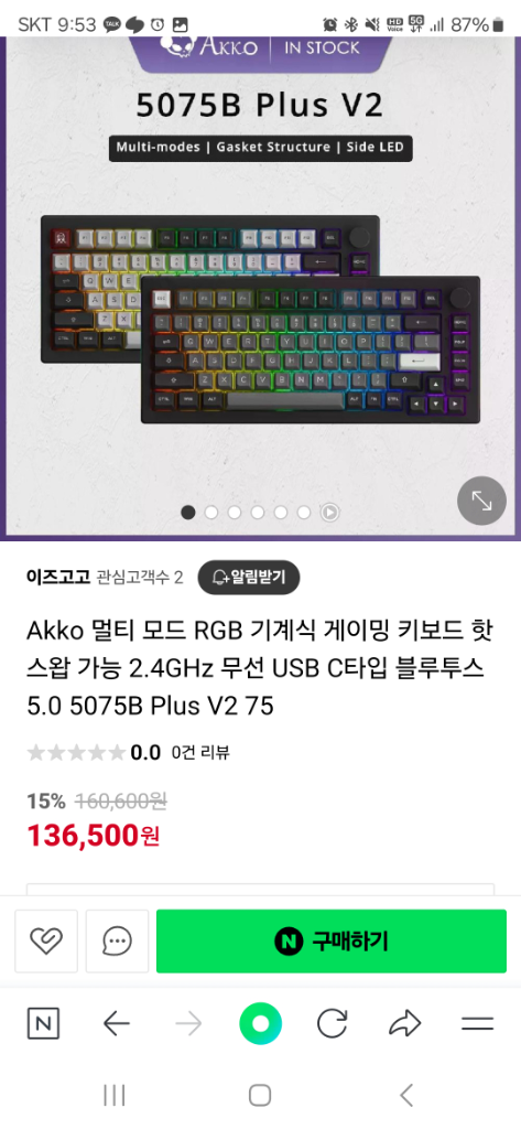 새제품 미개봉 Akko 멀티 모드 RGB 기계식 게이밍