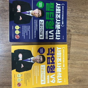 사경환 사회조사분석사 2급 실기 필답형/작업형