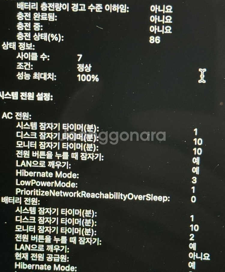 맥북 M2 8 256 영문자판 팝니다--3