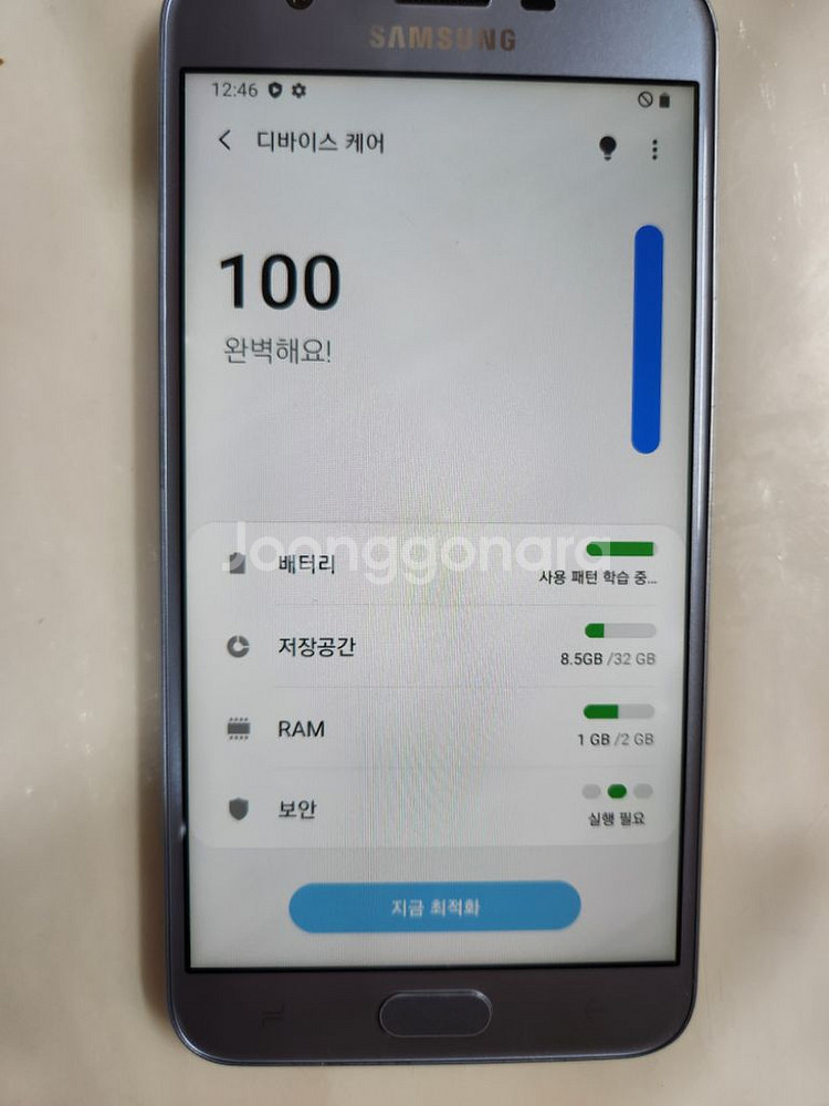 갤럭시 와이드3--1