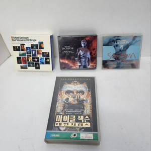 마이클잭슨 음악시디 CD, VHS 일괄 판매