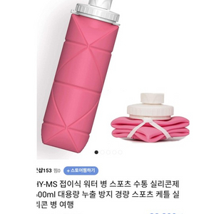 다이아몬드 실리콘 접이식 휴대용 물통 텀블러