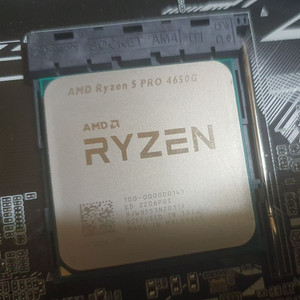 AMD 라이젠 프로 4650g