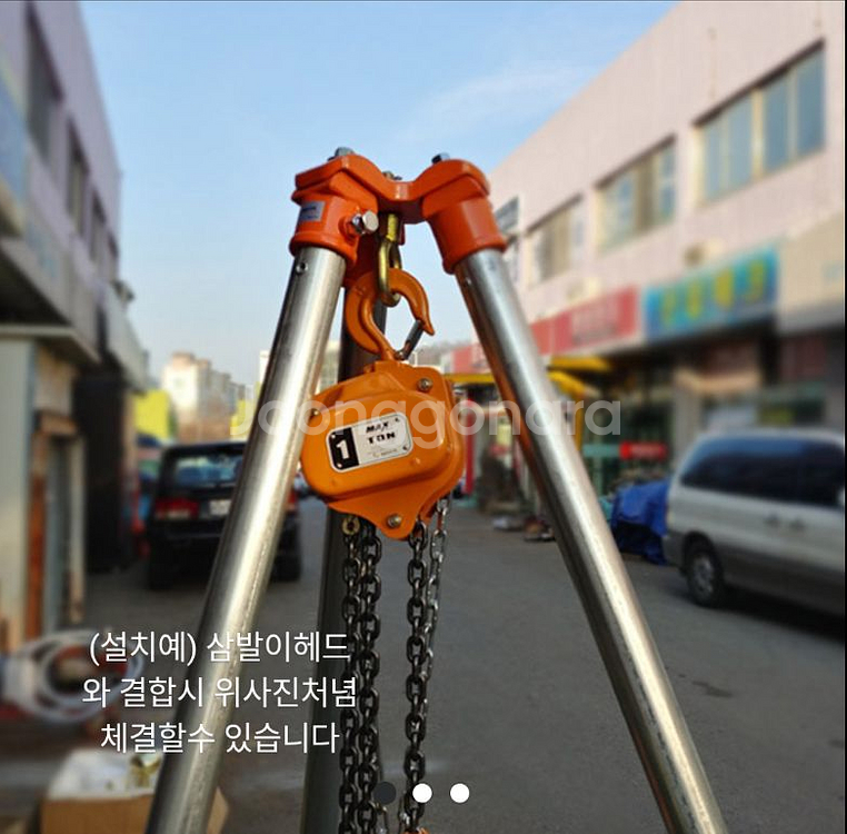 1톤체인블럭 국산 2세대 신형 개좋음--1