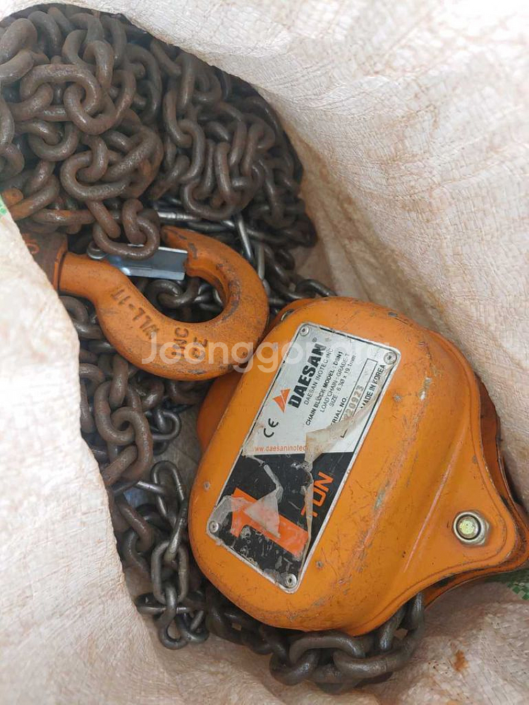 1톤체인블럭 국산 2세대 신형 개좋음--9