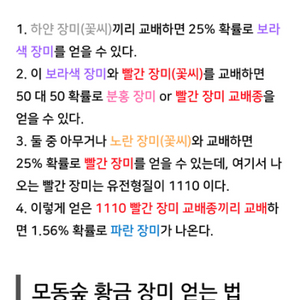 정부회계