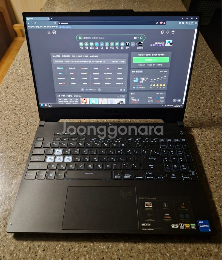 Asus 게이밍노트북 팝니다. (인천 직거래)--2