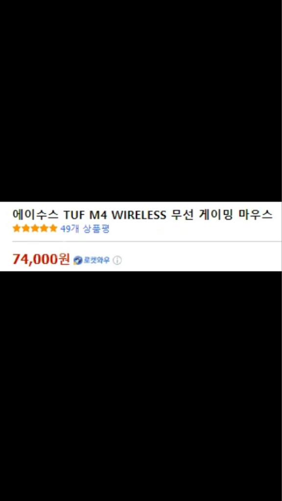 Asus 게이밍노트북 팝니다. (인천 직거래)--8